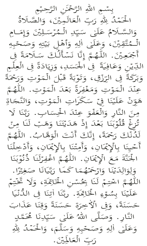This image has an empty alt attribute; its file name is doa-selepas-solat-rumi-02.png