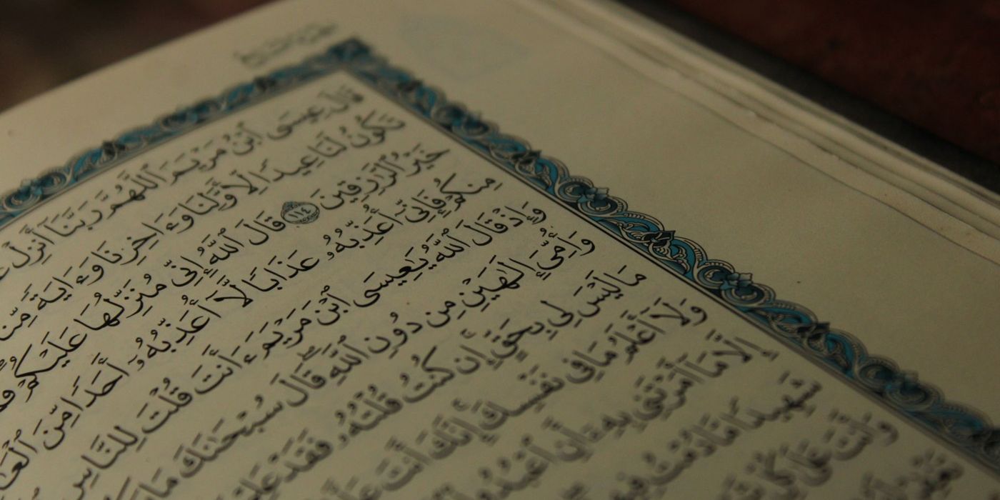 Halaman Al-Quran terbuka
